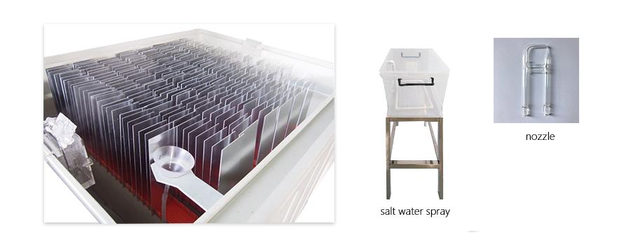 盐雾试验